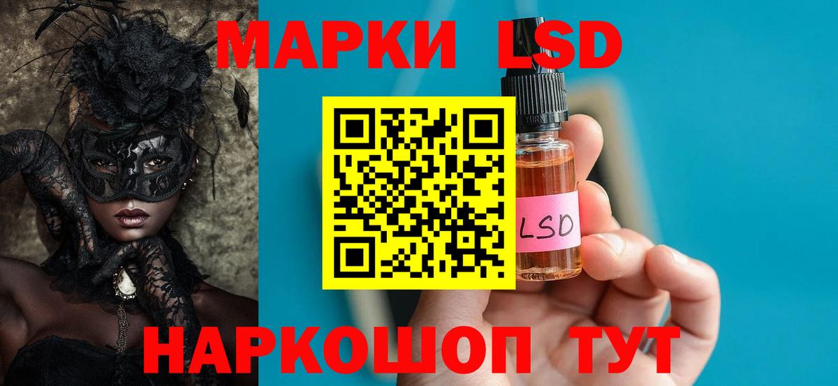 Лсд 25 экстази ecstasy  Вход с VPN  ОМГ ОМГ ссылки  Горячий Ключ  ЛСД экстази кислота 