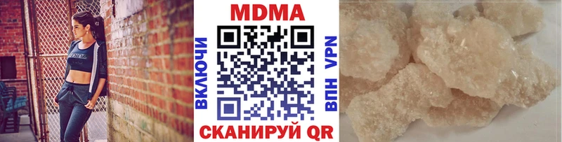 MDMA crystal  маркетплейс клад  Горячий Ключ 