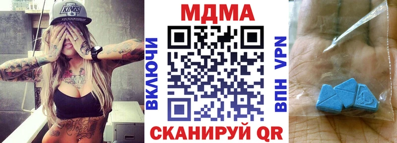 MDMA Molly Горячий Ключ