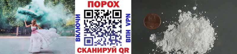 Первитин Methamphetamine  OMG ONION  Горячий Ключ 