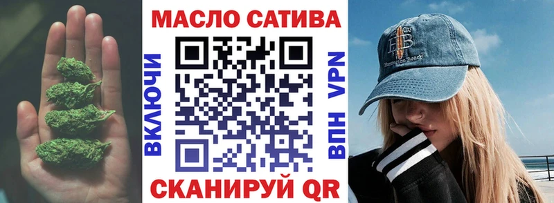 Дистиллят ТГК гашишное масло  мега как зайти  Горячий Ключ 