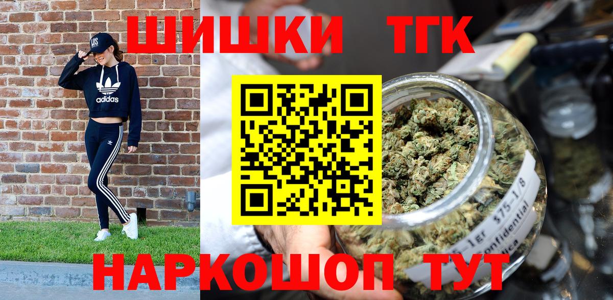 Марихуана план Горячий Ключ